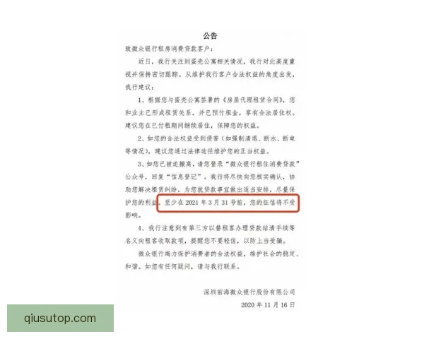 关于2025赛季主场全勤奖领取事项的重要通知与说明安排公告